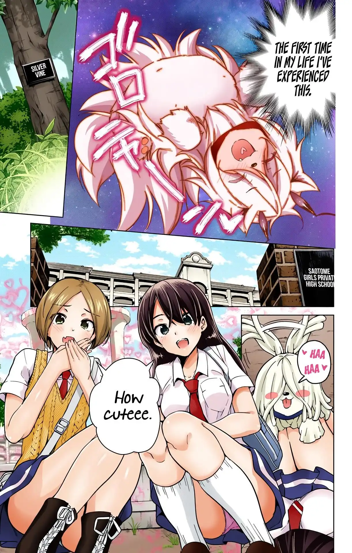 Dokyuu Hentai HxEros Chapter 24 7